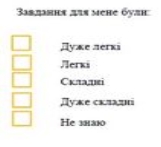 Идеи на тему «Формувальне Оцінювання нуш» (20) | школьные идеи, школа, идеи  для обустройства класса